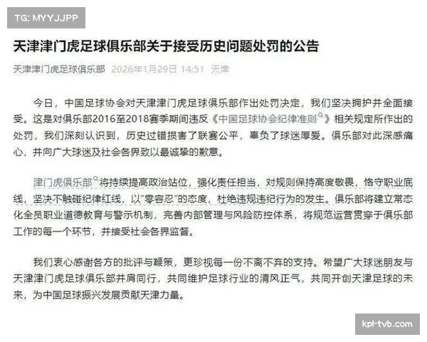 足球数据分析公司StatsBomb新增“有效压迫强度”指标，已被多支俱乐部采用