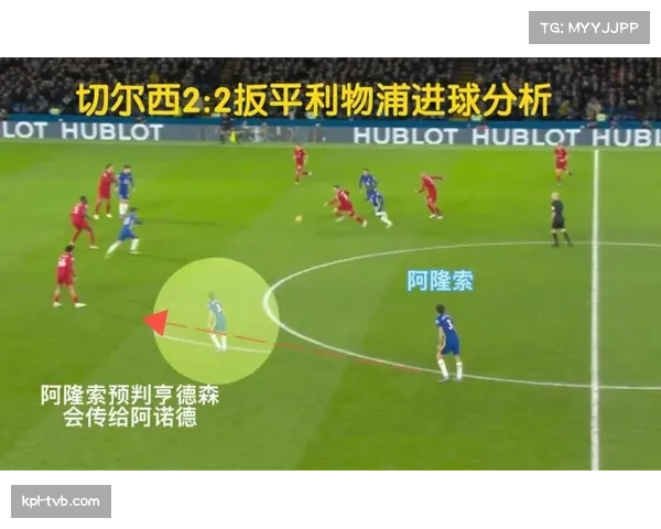 评论：图卢兹的失利凸显其在由守转攻时缺乏有效的纵深传球选择